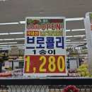 케이식자재마트 이미지