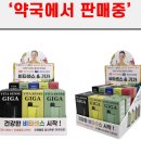 센스약국 이미지