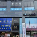5층그린약국