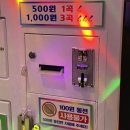 오천노래연습장 이미지