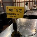 지루골 정육식당 | 광진구 맛집 화양리정육식당 본점, 참숯에 올린 한우·한돈 리얼 후기