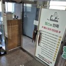 헬스의 민족 | 충남 서산 피티 맛집 - "헬스의 민족" 1:1 피티 3개월, 산후 다이어트, 내돈내산 리얼 후기