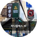 플랙스피자 이미지
