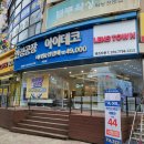 아이아트안경 | 광주남구안경점 추천) 진월동안경점 아이데코안경