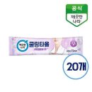 깨끗한나라 - 양양군 양양로 17 | 깨끗한나라