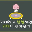 렛츠고동네점핑 - 시흥시 하중로 207 | 렛츠고동네점핑