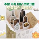 강원도산림박물관 | 춘천여행 국립춘천박물관 실내 아이와 가기좋은 곳 이용후기