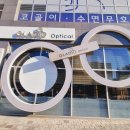 글라디오안경원 이미지