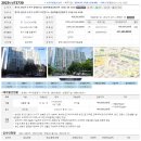 현대아파트(4차) 이미지