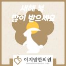 설한의원 이미지