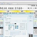 ITQ자격증(엑셀,한글,파워포인트) 이미지