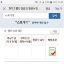헤어킬라