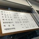 광화문국밥 판교점 이미지