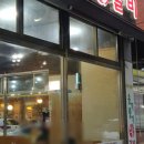 부평문화로130번길 이미지
