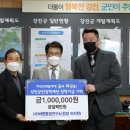 ㈜바른환경 이미지