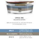 Uncharted | 우드윅 엘립스 캔들 언차티드 워터 후기 | 카카오톡 선물하기 생일선물, 집들이선물 추천