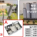 마곡루나플라체 이미지