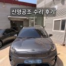 신영공조 네이버블로그