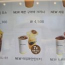 세진다방
