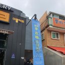 미콩커피대흥동점