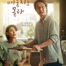예술기획담담