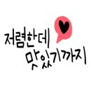 부곡두마리 치킨 이미지