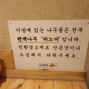 숙성참치단 이미지