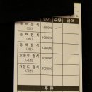 [여수맛집] 1박2일식당 동백회관 동백식당 이미지