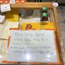 맛나제과 | [내돈내산/범계맛집]안양 범계 맛나제과 두쫀쿠 평일 웨이팅 후기