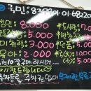 뷔페백반혜자