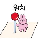 레푸스 구월점 내성발톱 무좀발톱 발각질 문제성발 이미지