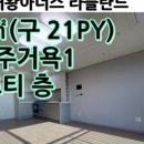뉴신세계공인중개사사무소 이미지