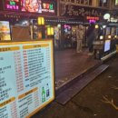 평화맛집 이미지