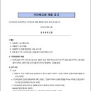 당곡중학교 이미지