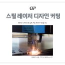 주식회사 해와별