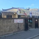 토성로 | 강원도 강릉감자옹심 강릉본점 주차 및 후기