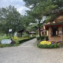 아침뜨락황토마을리조트
