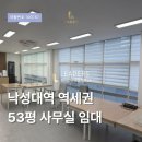 관악오피스공인중개사사무소 네이버블로그