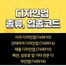 디자인업
