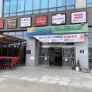 석모도마트 이미지