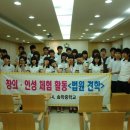 송학중학교 이미지