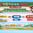 논이랑밭이랑