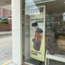 충장로1L | [창원] 진해 이동 답례품 주문 가능한 휘낭시에•곰돌이 마들렌 맛집, 베러데이 추천 후기