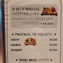 나인투나인노래타운주점