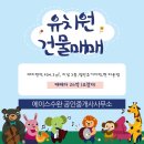 현미공인중개사사무소 이미지