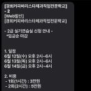 바리스타 2급(토) | 한국커피협회 바리스타 2급 실기 독학 후기 찐꿀팁 대방출 (2024)