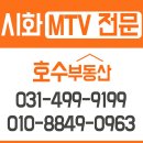 반달섬마리나큐브공인중개사사무소 이미지