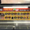별난만두양덕메트로점