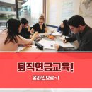 한국퇴직연금개발원