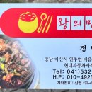 현대로1029번길 이미지